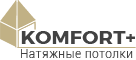 «Комфорт+» Натяжные потолки